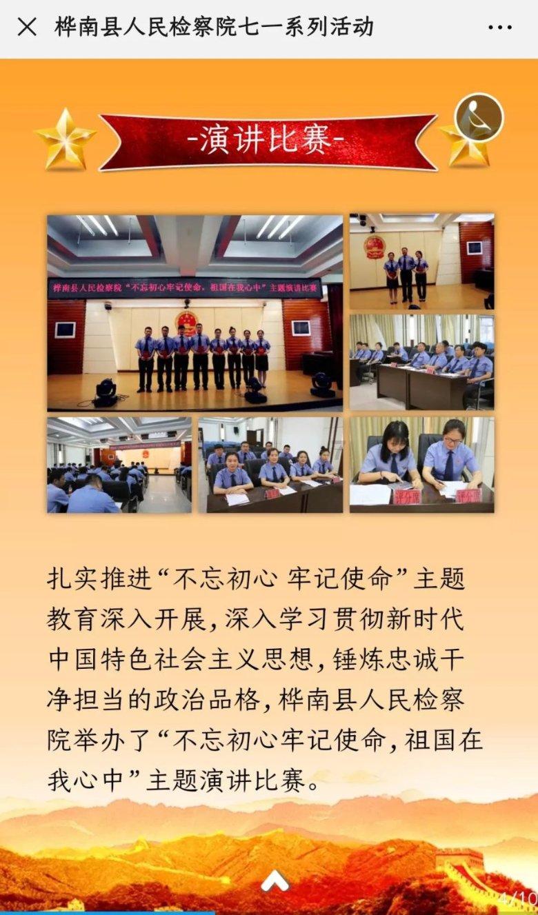 注意啦！下周璧山这些地方将停气！快看有你家吗？